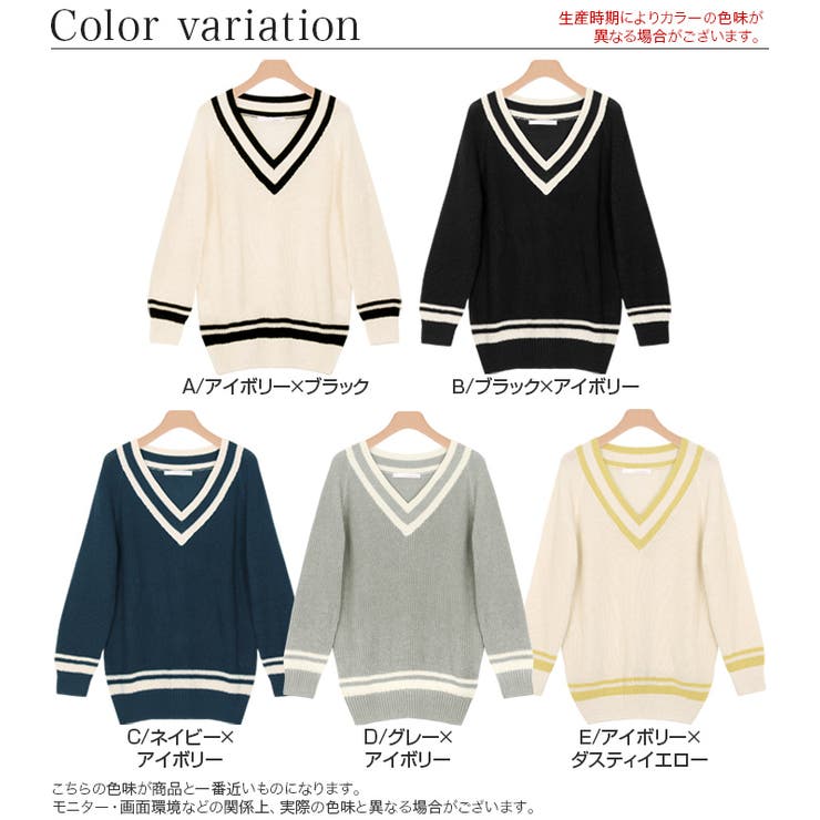 コットン混畦編みチルデンニット 深Vネック ニット コットン[品番 