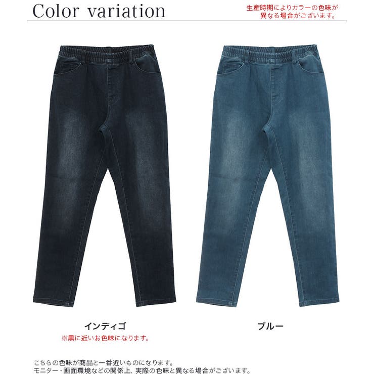 ウエストゴムストレッチ素材ボーイズデニム綿混 ボーイズ デニム Gパン | Pierrot | 詳細画像2 