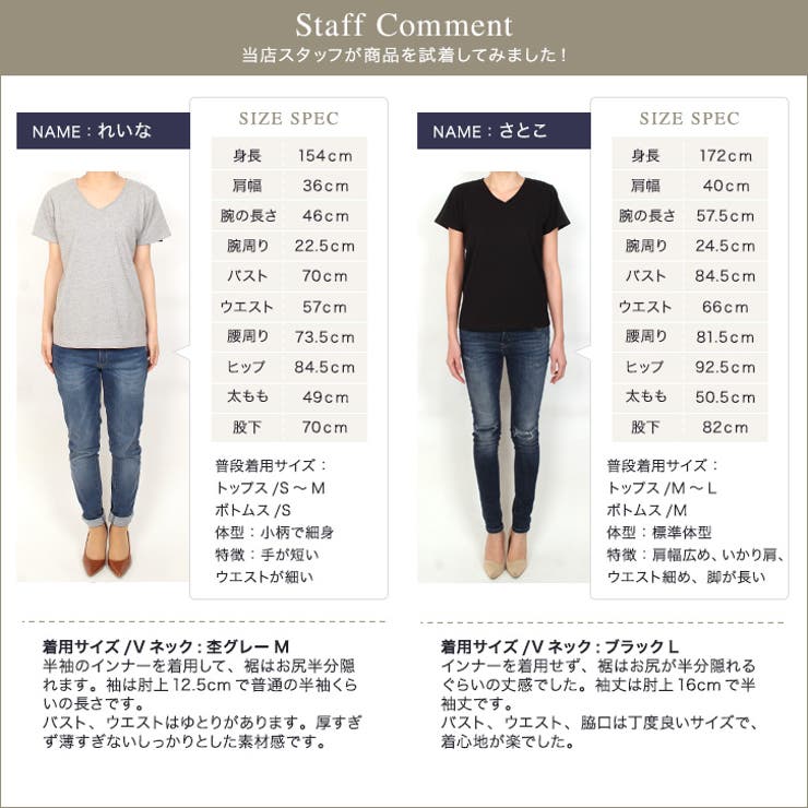 Vネックoruネック綿100 Tシャツvネック Uネック 綿100 Tシャツ 品番 Prtw Pierrot ピエロ のレディースファッション通販 Shoplist ショップリスト