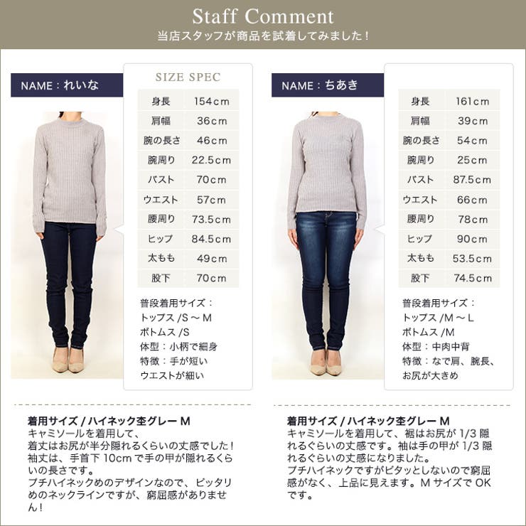 3typeネックデザイン リブニット リブ ニット トップス 綿混 Vネック 品番 Prtw Pierrot ピエロ のレディースファッション通販 Shoplist ショップリスト 3typeネックデザイン リブニット リブ ニット トップス 綿混 Vネック 品番 Prtw Pierrot ピエロ のレディースファッション通販 Shoplist ショップリスト