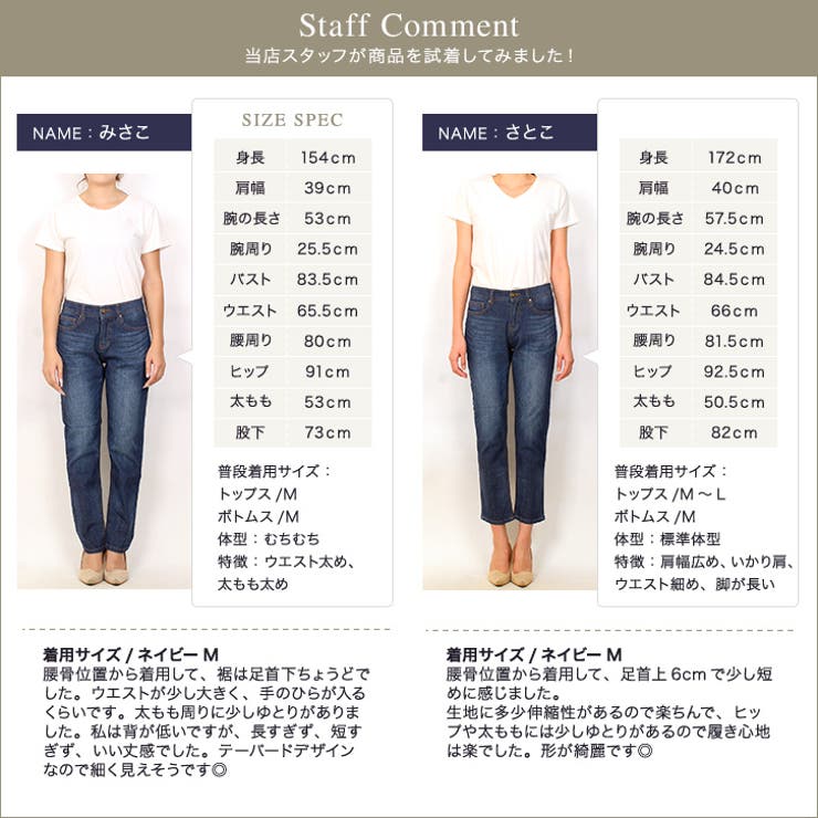 テーパード ガールフレンドデニムデニム ジーンズ ジーパン パンツ コットン 品番 Prtw Pierrot ピエロ のレディース ファッション通販 Shoplist ショップリスト テーパード ガールフレンドデニムデニム ジーンズ ジーパン パンツ コットン 品番 Prtw Pierrot ピエロ のレディース ファッション通販 Shoplist ショップリスト