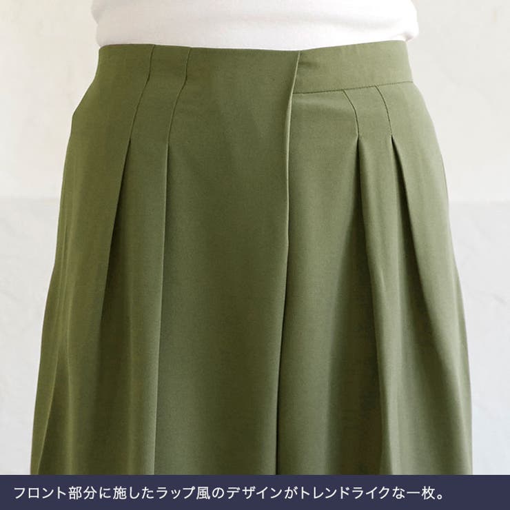 とろみ素材 タック入り ラップワイドパンツラップ スカーチョ ワイド 