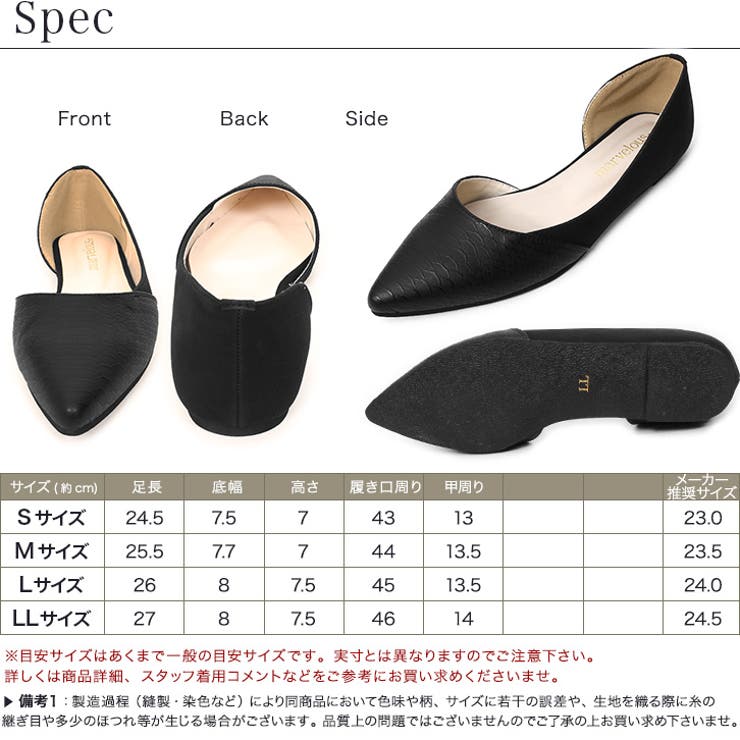 バイカラー サイドスリット フラットパンプスバイカラー[品番 バイカラー サイドスリット フラットパンプスバイカラー[品番