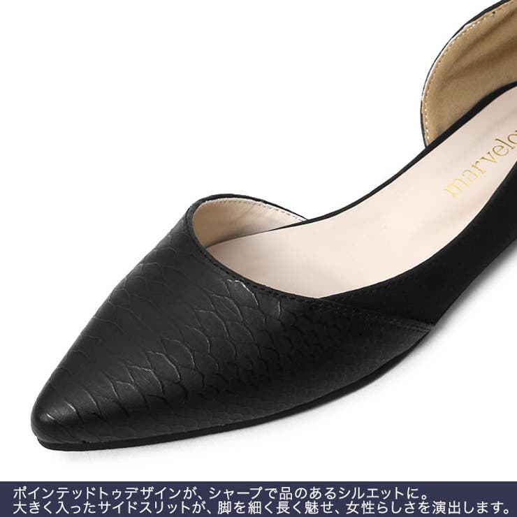 バイカラー サイドスリット フラットパンプスバイカラー[品番