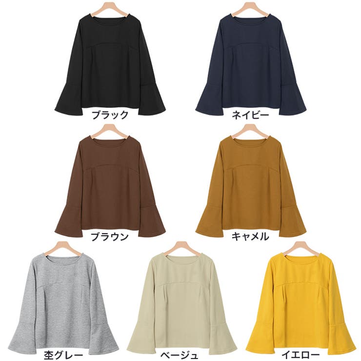袖フレアポンチトップス ラッパスリーブ フレア スリーブ 袖