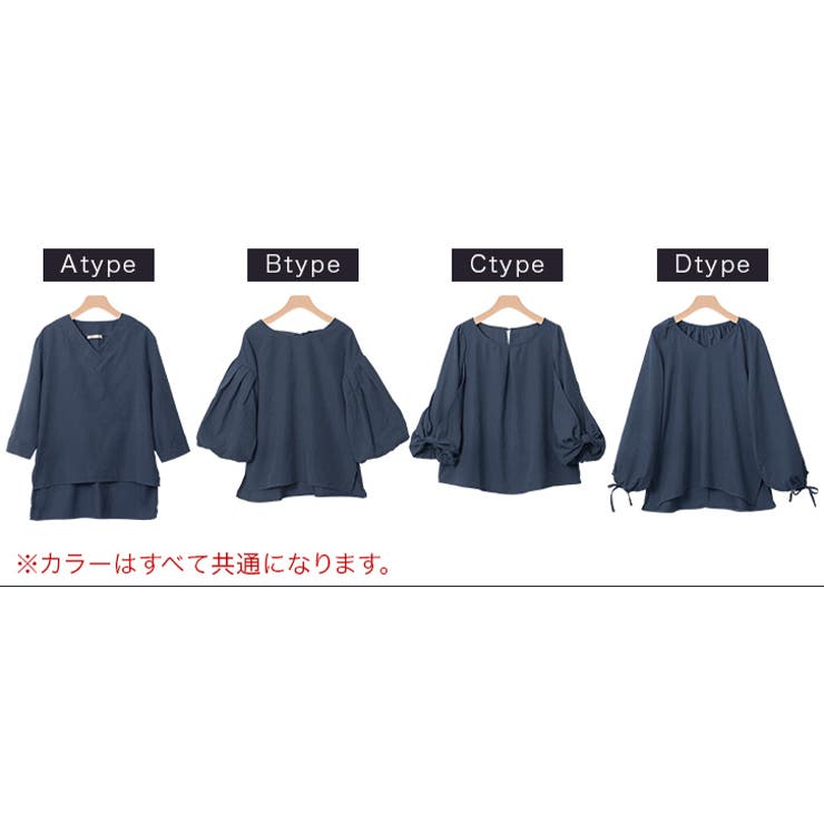 4typeから選べる ピーチスキン素材ブラウス ピーチスキン ピーチ起毛