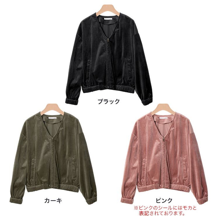 ベロア素材 ノーカラーブルゾンベロア素材 ノーカラー ブルゾン