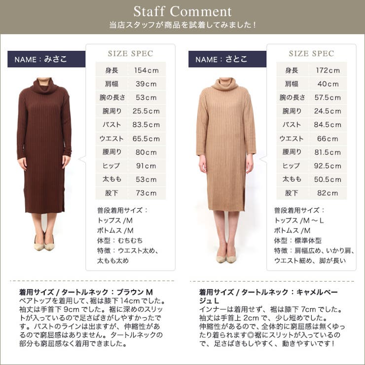 選べる2ネック リブニットワンピースワンピース ニットワンピ ワンピ ロング 品番 Prtw Pierrot ピエロ のレディースファッション通販 Shoplist ショップリスト