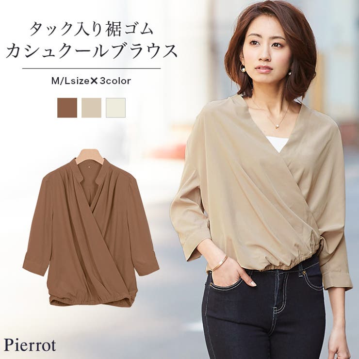 タック入り裾ゴム カシュクールブラウストップス タック入り 裾