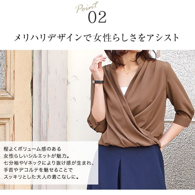 タック入り裾ゴム カシュクールブラウストップス タック入り 裾