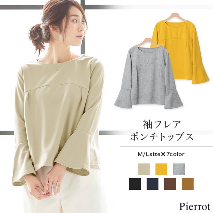 23ss✨エンフォルド【38】ドレープフレアブラウス パルスリーブ リボン バルーンスリーブリボンブラウス | PROPORTION BODY DRESSING
