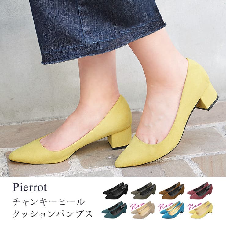 チャンキーヒール クッションパンプスチャンキー クッション パンプス シューズ 品番 Prtw Pierrot ピエロ のレディースファッション通販 Shoplist ショップリスト