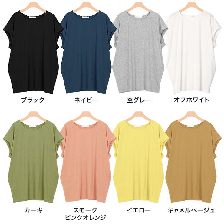 とろみ素材 ショルダー切り替え ポケット付きチュニックTシャツ | Pierrot | 詳細画像2 