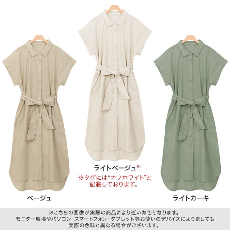 particular】長袖ロングシャツワンピース カーキ 極美品 麻100