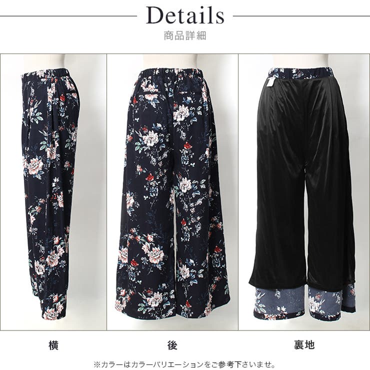 ビキ　花柄タックパンツ