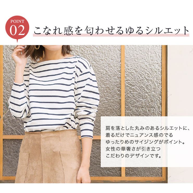 今季 45r ニットソーのバスク四角ボートネック（新品） 45R ニットソーのバスク四角ボートネック新入荷現行品新品45r 今季