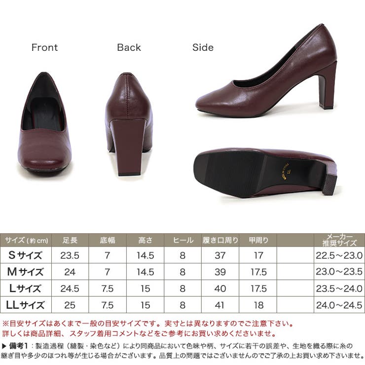 スクエアトゥパンプスパンプス スクエアトゥ チェック柄[品番