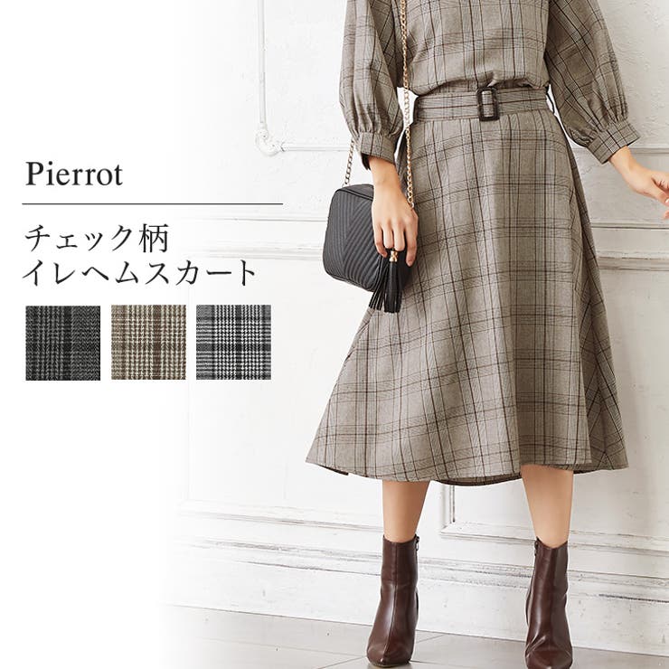 バーバリー BLUE LABEL ベルト付き チェック柄 スカート