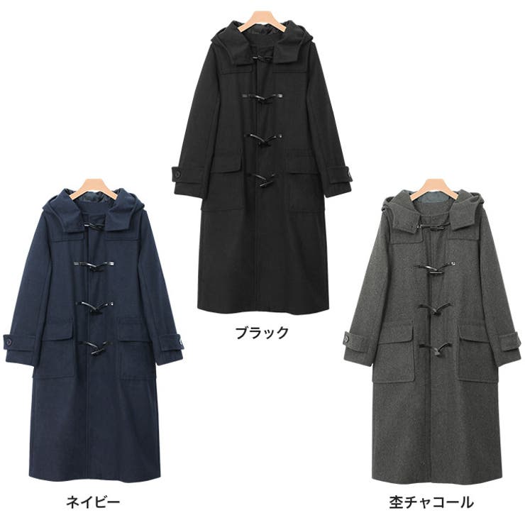 ロングダッフルコートダッフルコート コート アウター 上着