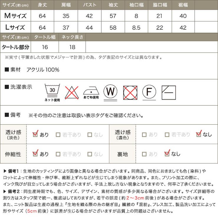 タートルカシミアタッチ リブニット タートルネック | Pierrot | 詳細画像3 