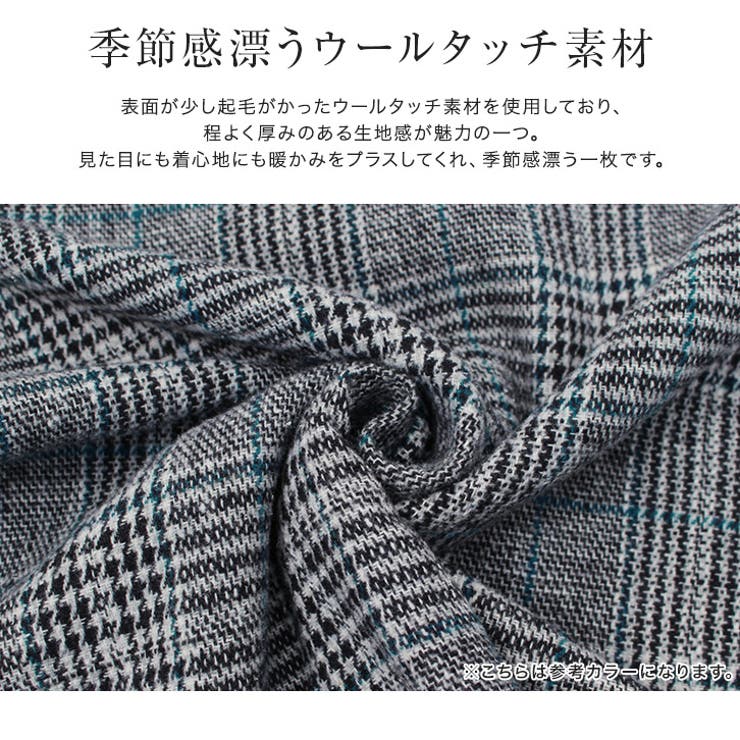 ウールタッチキャミワンピースワンピ キャミワンピ キャミワンピース ノースリ 品番 Prtw Pierrot ピエロ のレディースファッション通販 Shoplist ショップリスト