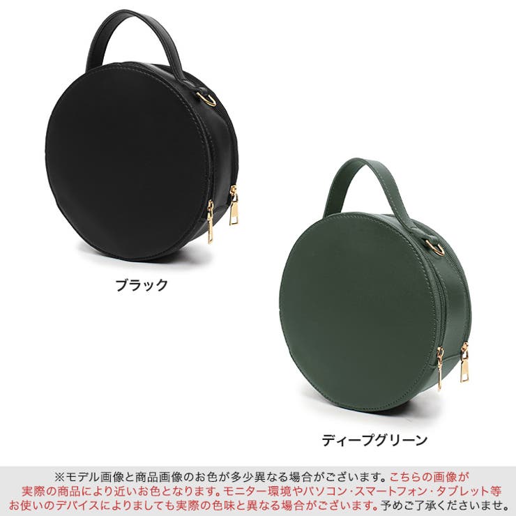 サークルバッグ丸型 サークル ミニバッグ