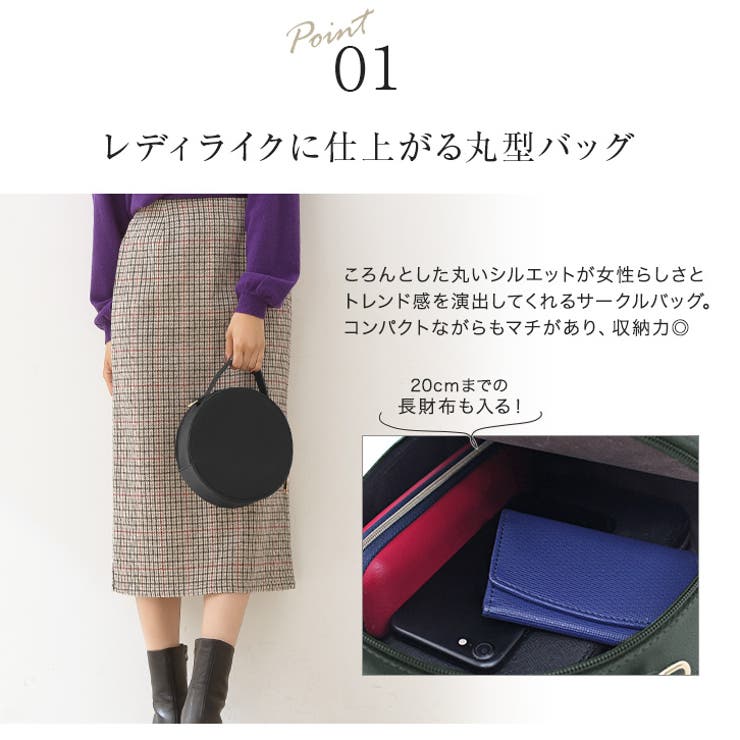 サークルバッグ丸型 サークル ミニバッグ