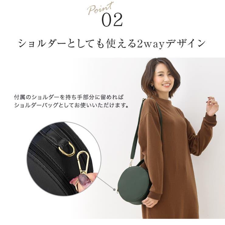 サークルバッグ丸型 サークル ミニバッグ[品番：PRTW0001528