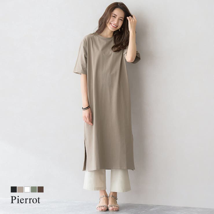 スリット ロングtシャツ スリット ロング 膝下 半袖 五分袖 夏 Tシャツ 品番 Prtw Pierrot ピエロ のレディースファッション通販 Shoplist ショップリスト スリット ロングtシャツ スリット ロング 膝下 半袖 五分袖 夏 Tシャツ 品番 Prtw Pierrot ピエロ のレディースファッション通販 Shoplist ショップリスト