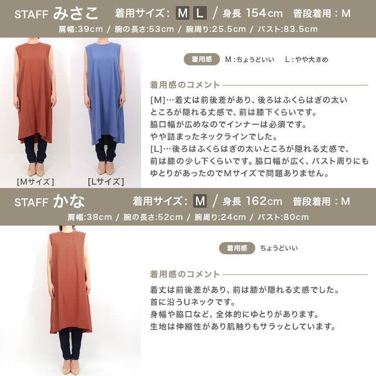 Aラインワンピース綿混 綿 コットン Aライン ワンピース