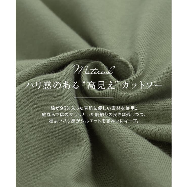 フリルロングワンピース フリル 袖コン スリット ロング 膝下 半袖 | Pierrot | 詳細画像4 