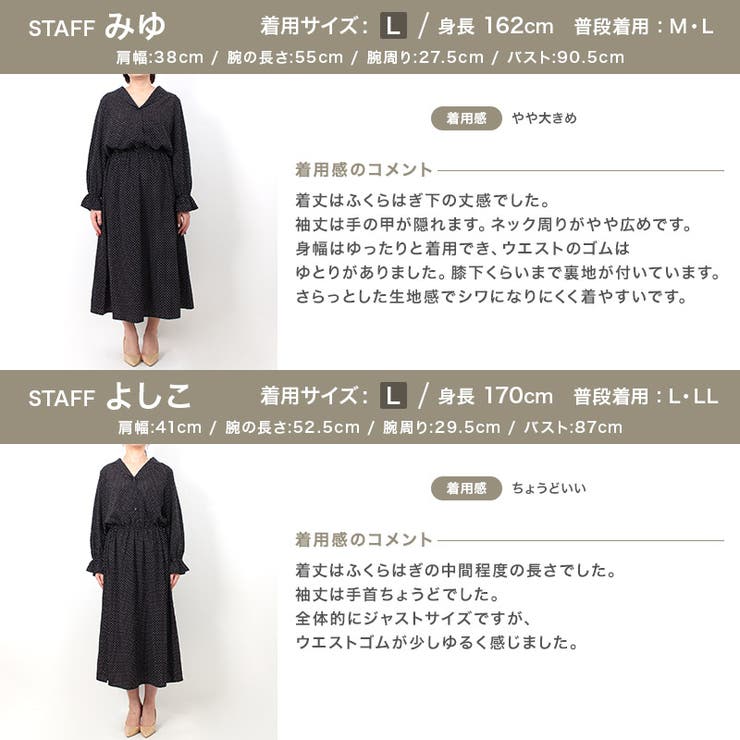 スキッパーブラウジングワンピースワンピース ワンピ シャツワンピ 花柄 レトロ 品番 Prtw Pierrot ピエロ のレディースファッション通販 Shoplist ショップリスト