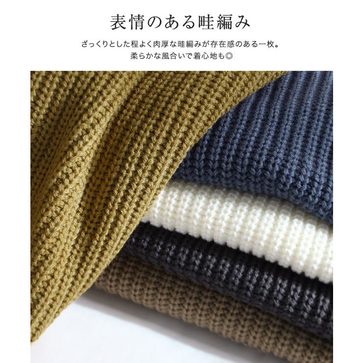 ボリューム袖ハイネックプルオーバー ニット セーター ハイネック 畦ニット | Pierrot | 詳細画像3 