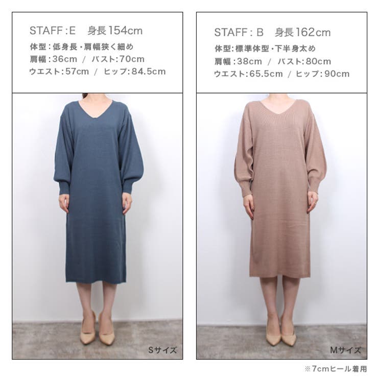 ネックが選べるバルーンスリーブニットワンピース ワンピース ニットワンピ 品番 Prtw Pierrot ピエロ のレディースファッション通販 Shoplist ショップリスト