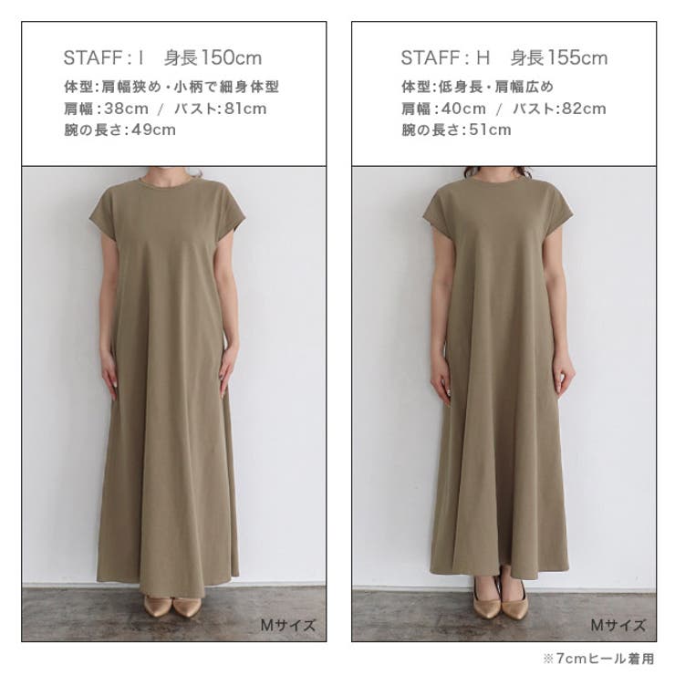 フレンチスリーブaラインワンピース ワンピース ワンピ 品番 Prtw Pierrot ピエロ のレディースファッション通販 Shoplist ショップリスト