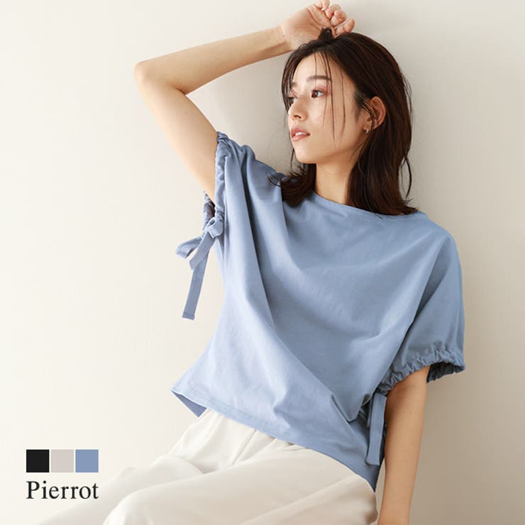 pium フロントリボンパフスリーブTシャツ セット リボンパフスリーブT