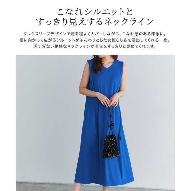 Vネックタックスリーブロングワンピース