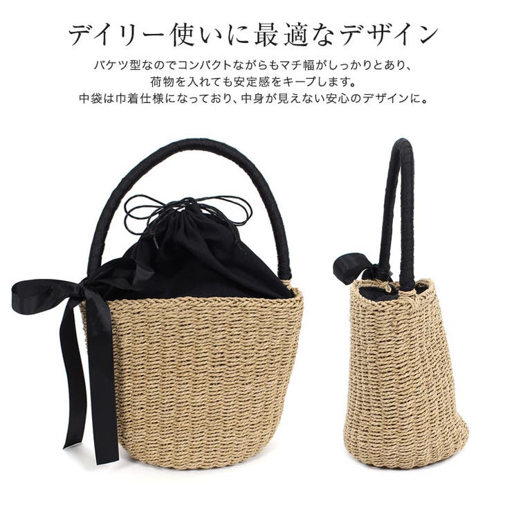 リボン付き バケツ かごバッグリボン | Pierrot | 詳細画像17
