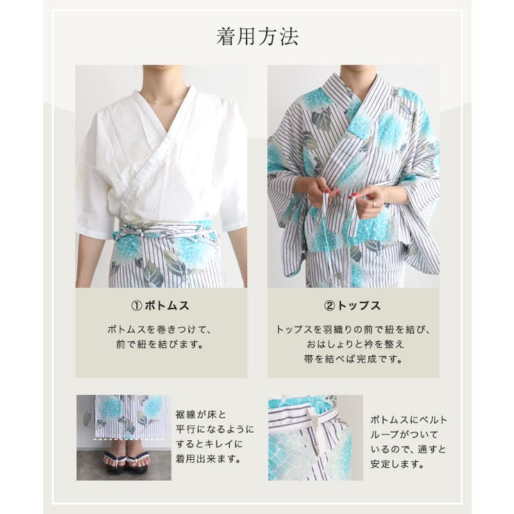 兵児帯セットセパレート浴衣 浴衣 兵児帯セット[品番