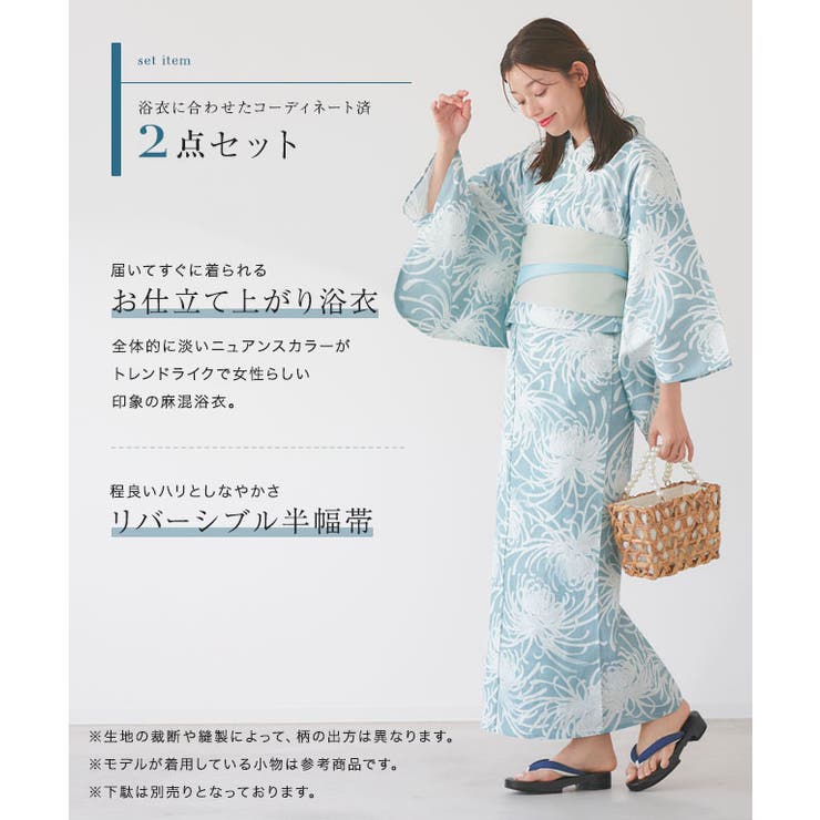 tsumori chisato ツモリチサト　花柄 浴衣 フラワー ツモリチサト☆花火浴衣: ICHI 日和
