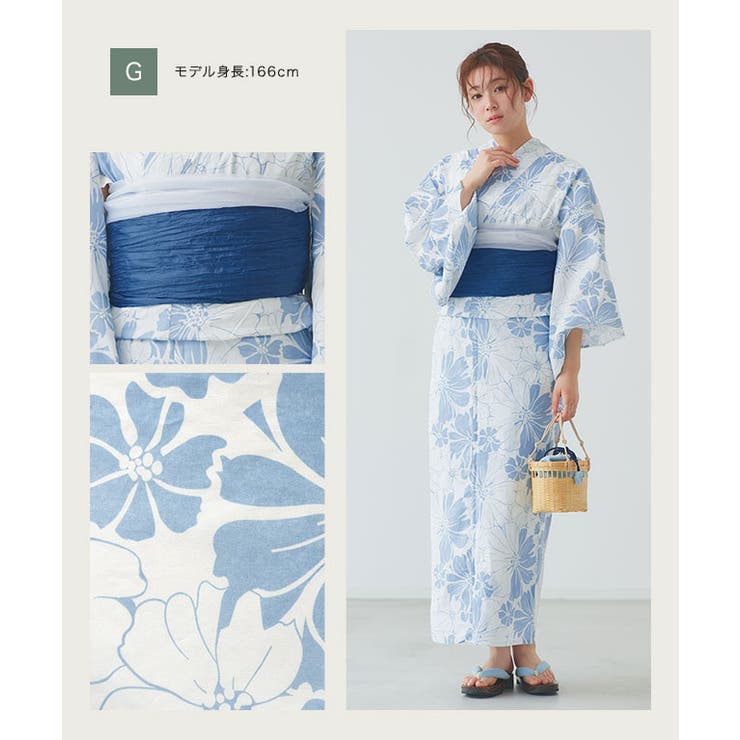 G | 兵児帯セット浴衣 浴衣 兵児帯 | Pierrot