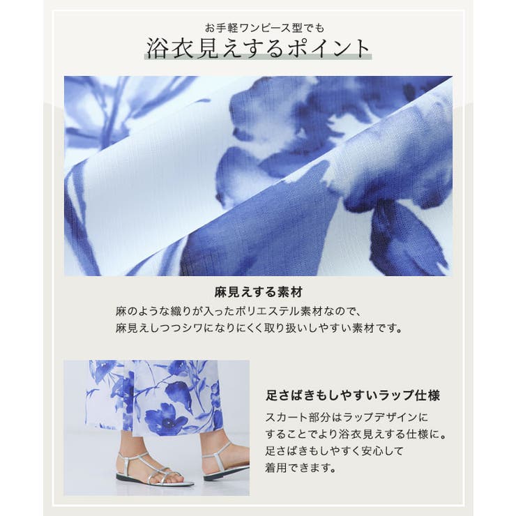 ban  ★English ok★様　浴衣リメイク♥️浴衣テントフレアワンピース 浴衣リメイクフレアーワンピース （浴衣リメイク開きなし簡単