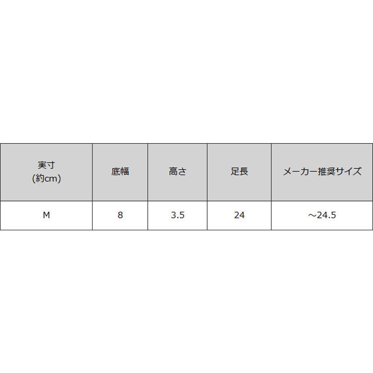 痛くなりにくい鼻緒下駄 下駄 鼻緒 | Pierrot | 詳細画像10 