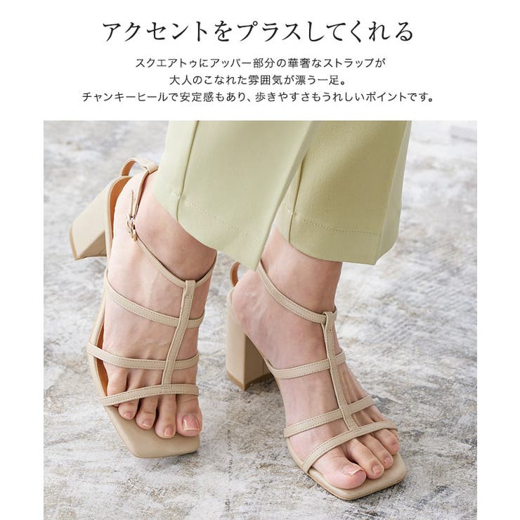 スクエアトゥ華奢ストラップサンダル サンダル スクエアトゥ