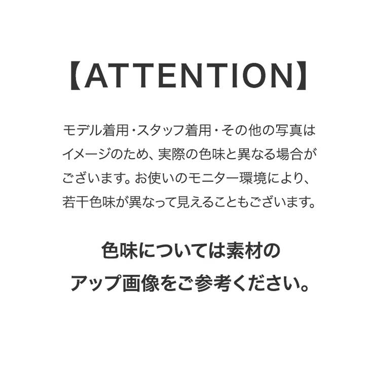 タックデザインチュールスカート