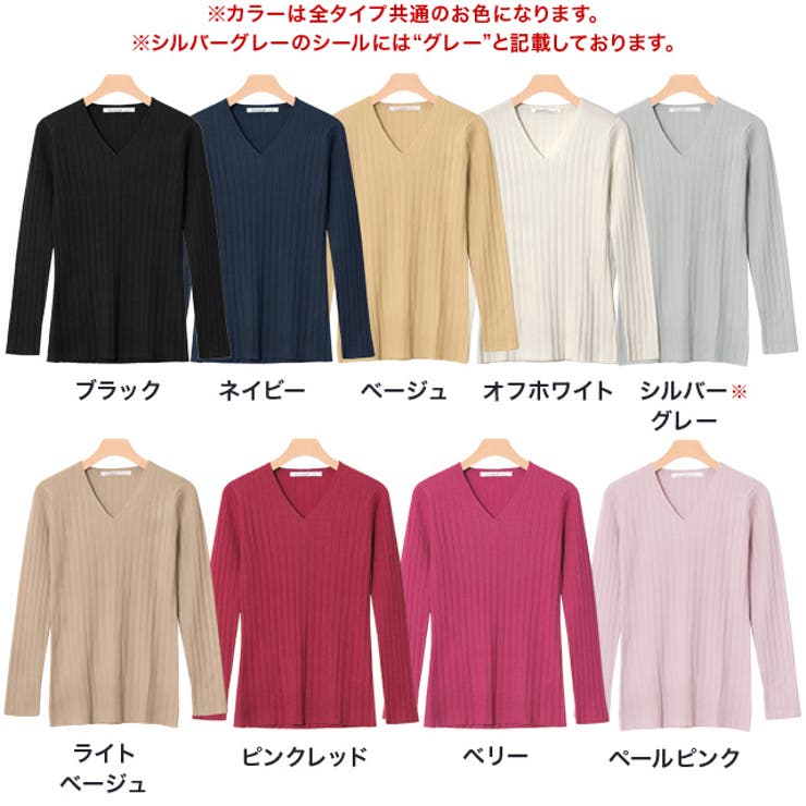 2typeから選べるシルクタッチ長袖リブニット リブニット UV | Pierrot | 詳細画像3 
