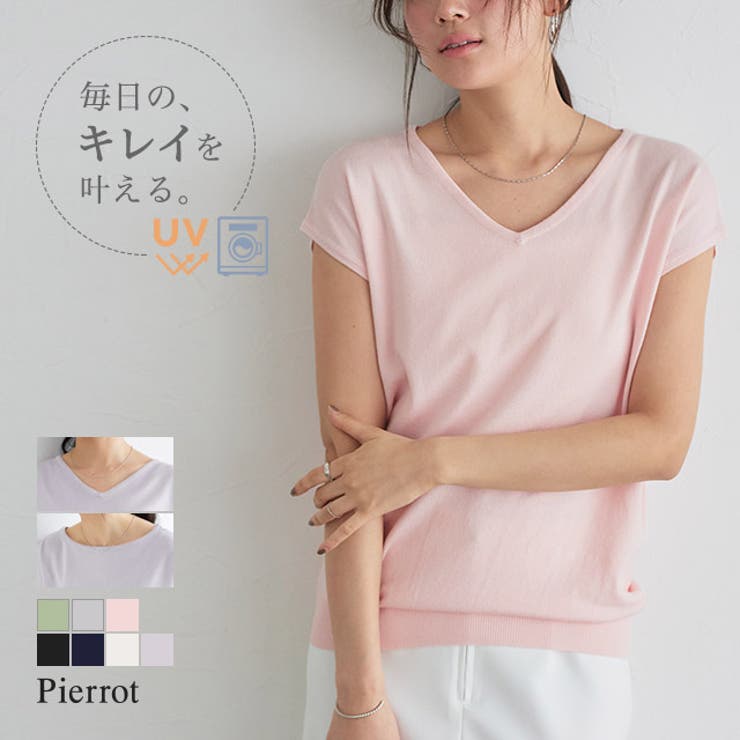 ピッコーネ・アルチビオ公式 - ゴルフウェアや婦人服通販