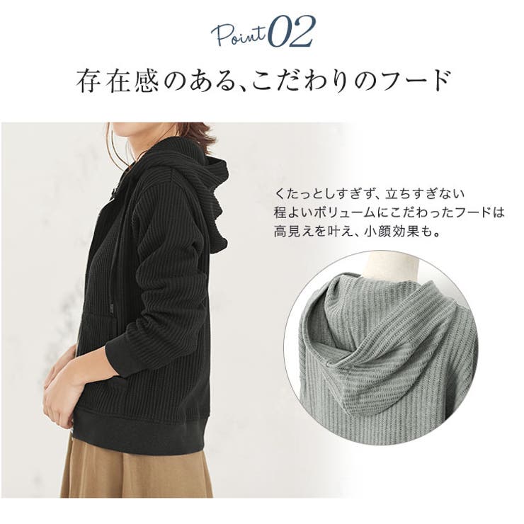 Deuxieme Classe ワッフルパーカー 洗える 黒 日本製 透け感