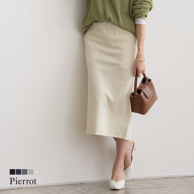 スカート ロング シンプル 通勤 オフィス スカート ロングスカート ボトム 品番 Prtw Pierrot ピエロ のレディースファッション通販 Shoplist ショップリスト スカート ロング シンプル 通勤 オフィス スカート ロングスカート ボトム 品番 Prtw Pierrot ピエロ のレディースファッション通販 Shoplist ショップリスト