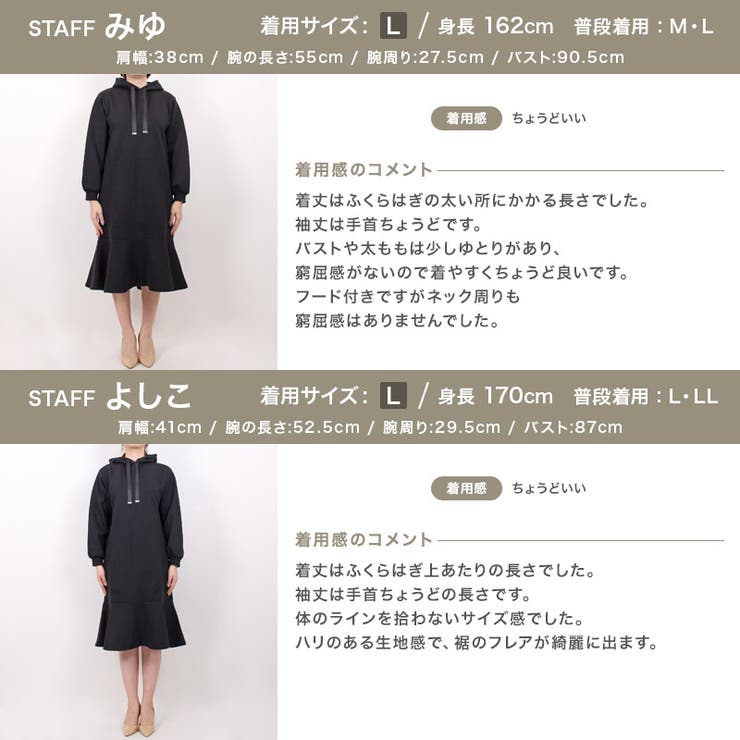 ボンディングフレア切り替えフードワンピース ワンピース ワンピ ボンディング 品番 Prtw Pierrot ピエロ のレディースファッション通販 Shoplist ショップリスト ボンディングフレア切り替えフードワンピース ワンピース ワンピ ボンディング 品番 Prtw Pierrot ピエロ のレディースファッション通販 Shoplist ショップリスト